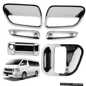 �N���[�����b�L 2005 - 2017 Doors Handle Bowl Inner Cover Chrome Fits Toyota Hiace Commuter Van �y���s�A���i�z