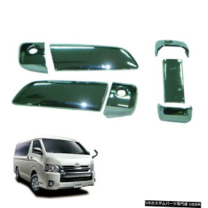 �N���[�����b�L Door Handle Cover Chrome Trim 7 Pc Fits Toyota Hiace Commuter Van 2005 - 16 2017 �y���s�A���i�z