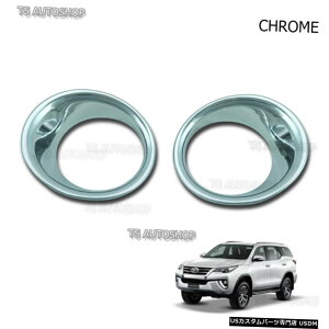 N[bL Chrome Ring Fog Lamps Spot Lights Cover For Toyota Fortuner 4dr 4x2 4x4 2016-On