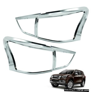 N[bL Tail Lamp Light Cover Chrome Trim 4 Pc Fit Isuzu Mu-X Mu X Suv 4 Doors 2017 On
