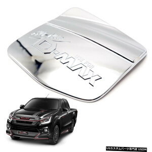 クロームメッキ Chrome Fuel Cap Cover For Isuzu,Holden D-Max Hi-Lander V-Cross 4x4 2012 - 2019