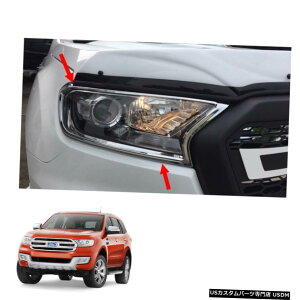 N[bL Head Lamp Light Cover Trim Chrome 2 Pc Fits Ford Everest Endeavour 2015 - 2017