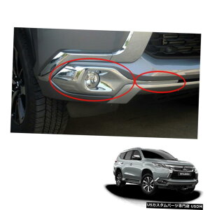 N[bL Mitsubishi Pajero Montero Sport Suv Fog Lamp Light Cover Chrome fit 2015 2016 17