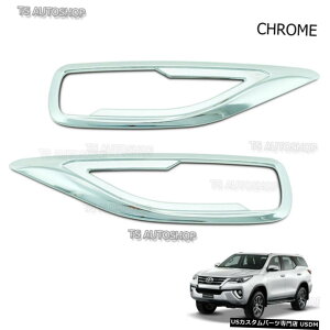�N���[�����b�L Chrome Tail Bumber Reflector Cover For Toyota Fortuner 4dr 4x2 4x4 2016-On �y���s�A���i�z