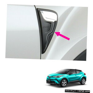 N[bL TChxgtF_[K[jbVJo[N[g^C-HRSuv 2018-2019 Side Vent Fender Garnish Cover Chrome Genuine For Toyota C-HR Suv 2018 - 2019