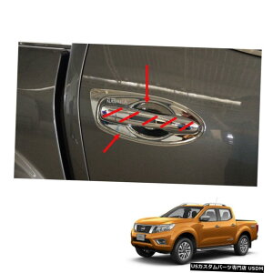 �N���[�����b�L Doors Handle Bowl Inner Chrome 4 Doors for Nissan NP300 Navara Frontier 15 16 17 �y���s�A���i�z