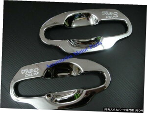 �N���[�����b�L 2 Door Chrome Handle Insert Bowl Fits Toyota Hilux Vigo Champ 2011 12 14 V.3 �y���s�A���i�z