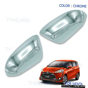 N[bL Wing Side Mirror Cover Chrome Trim 2 Pc Fit Toyota Sienta Xp170 2017 - 2018
