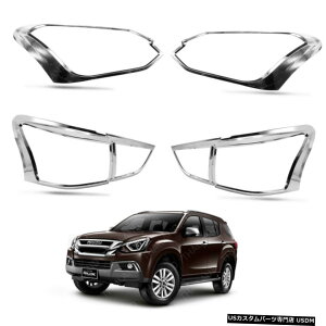 N[bL Set Head Tail Lamp Light Cover Chrome Trim 4 Pc Fit Isuzu Mu-X Mu X Suv 2017 On