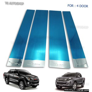 N[bL Chrome Stainless Steel 4Dr Pillar Window For Isuzu D-Max Holden 4x4 2012-2018