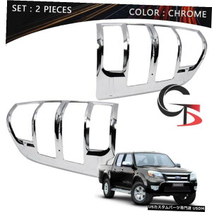 N[bL LH RH Tail Lamp Light Cover Chrome Trim 2 Pc For Ford Ranger 2009 - 2011
