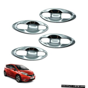 N[bL Door Handle Bowl Inner Insert Cover Chrome Trim Fits Nissan Note Mpv 2017 - 2018