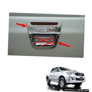 N[bL TailGate Tailgate Handle Cover V2 Chrome For Toyota Hilux Vigo Champ 2011 2014