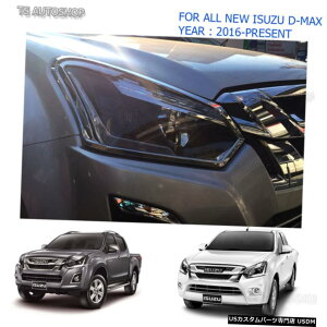 N[bL For Isuzu D-Max Holden 1.9L 4x2 4x4 2016 2017 Chrome Front Head Lamp Light Cover