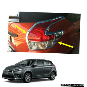クロームメッキ Tail Lamp Light Cover Chrome Trim 2 Pc For Toyota Yaris Hatchback 2014 - 2017