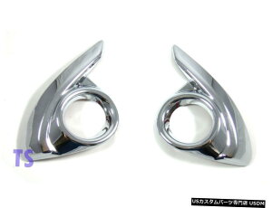 N[bL CHROME FOG LAMP SPOT LIGHTS COVER FOR MAZDA 2 4DR 5DR SEDAN HATCHBACK 2015 SKY