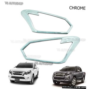 N[bL Chrome Line Head Lamp Light Cover Trim For Isuzu D-Max 2 4wd Hi-Lander 2016 2017