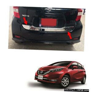 N[bL Y@[Tm[g2017-2018 Rear Tailgate Outer Lid Cover Chrome Lower For Nissan Versa Note 2017 - 2018