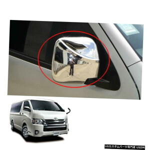 N[bL hA~[Jo[N[nhAWXgg^nCG[XR~[^[o2005-17 Wing Side Mirror Cover Chrome Hand Adj Fits Toyota Hiace Commuter Van 2005 - 17