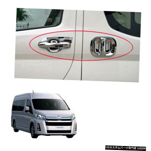 N[bL g^nCG[XR~[^[o2019-2021 Door Handle Bowl Insert Cover Chrome For Toyota Hiace Commuter Van 2019 - 2021