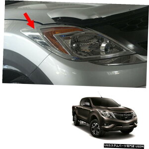 N[bL }c_BT-50Bt50 Pro 2012 2018 Front Head Lamp Light Cover Trim Chrome For Mazda BT-50 Bt50 Pro 2012 2018
