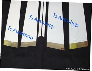 クロームメッキ 新しいトヨタカローラアルティス20142015 4 Door Pillar Plate Stainless Steel Cover For New Toyota Corolla Altis 2014 2015