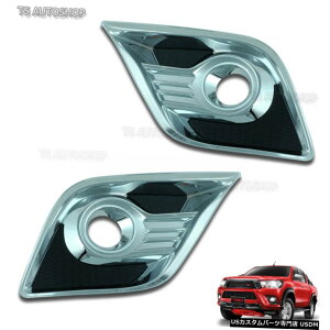 N[bL lbgubNtHOvX|bgCgJo[gtBbgg^nCbNX{Sr5M70 M80 2016 Net Black Fog Lamp Spot Light Cover Trim Fit Toyota Hilux Revo Sr5 M70 M80 2016