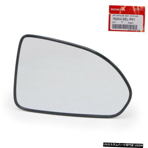 N[bL z_WYtBbgGDVeB20032007 Rh Wing Side Mirror Glass Len With Base For Honda Jazz Fit GD City 2003 2007