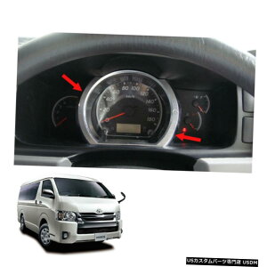 N[bL Xs[h[^[{[hJo[gN[̓g^nCG[XR~[^[oɓK20052016 17 Speed Meter Board Cover Trim Chrome Fits Toyota Hiace Commuter Van 2005 2016 17