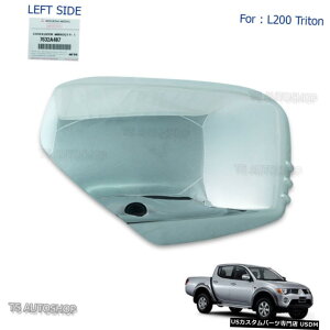 N[bL LhN[~[TChJo[MitsubishiL200 Triton Mn 2006-2014 Lh Left Chrome Mirror Side Cover Genuine For Mitsubishi L200 Triton Mn 2006-2014