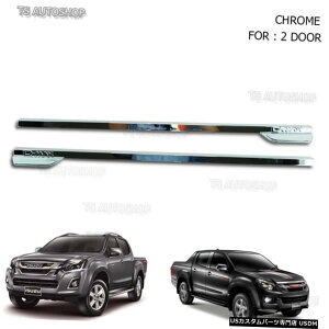 �N���[�����b�L �����UD-MaxDmax 4x2 4x4 2012-2017 2Dr Chrome Window Sill Belt Line Molding For Isuzu D-Max Dmax 4x2 4x4 2012-2017 �y���s�A���i�z