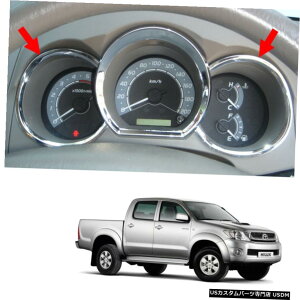 N[bL [^[{[h_bV{[hJo[N[g^nCbNXr[SSr5sbNAbv20052010 Meter Board Dashboard Cover Chrome For Toyota Hilux Vigo Sr5 Pickup 2005 2010