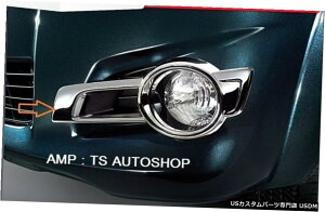 N[bL N[tHOvX|bgJo[gp[cg^nCbNXr[S`v2012 Chrome Fog Lamp Spot Cover Trim Genuine Parts For Toyota Hilux Vigo Champ 2012