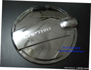 クロームメッキ 新しいシボレーキャプティバ2012V.1用のクローム燃料オイルタンクキャップカバートリム CHROME FUEL OIL TANK CAP COVER TRIM FOR NEW CHEVROLET CAPTIVA 2012 V.1