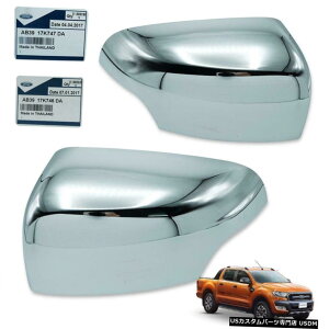 N[bL hA~[Jo[N[MȂLHRHtBbgtH[hW[T615-17 Wing Side Mirror Cover Chrome No Signal LH RH Genuine Fit Ford Ranger T6 15 - 17