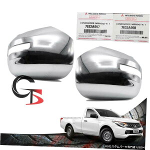 N[bL yAEBOTCh~[Jo[N[2Pc For Mitsubishi L200 Triton 2015-2017 Pair Wing Side Mirror Cover Chrome 2 Pc For Mitsubishi L200 Triton 2015 - 2017