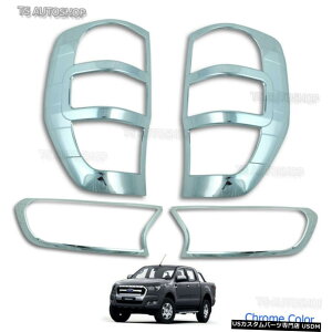 N[bL tH[hW[Mk2tFCXtgChgbN162017N[wbhe[vCgJo[ɓK Fits Ford Ranger Mk2 Facelift Wildtrak 16 2017 Chrome Head Tail Lamp Light Cover