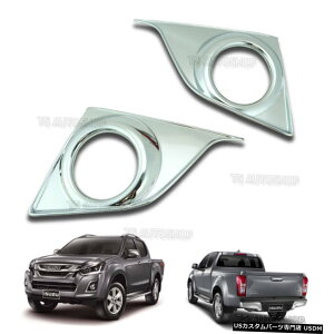 N[bL UpN[tHOvX|bgCgJo[gNewD-Max 1.9l V-Cross 2016 4x4 Chrome Fog Lamp Spot Light Cover Trim For Isuzu New D-Max 1.9l V-Cross 2016 4x4
