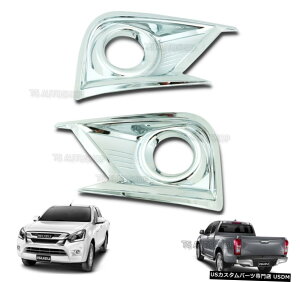 N[bL UpN[tHOvX|bgCgJo[gNewD-Max 1.9l 2 4 Door 2016 4x2 Chrome Fog Lamp Spot Light Cover Trim For Isuzu New D-Max 1.9l 2 4 Door 2016 4x2