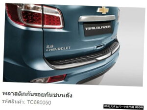 クロームメッキ クロームテールリアバンパープロテクトトリムシボレートレイルブレイザー2012-14純正部品 CHROME TAIL REAR BUMPER PROTECT TRIM CHEVROLET TRAILBLAZER 2012-14 GENUINE PARTS