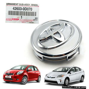 N[bL g^vEXJ[X2004-2015 Genuine Wheel Center Cap Hub Cover For Toyota Prius Corolla Yaris 2004 - 2015