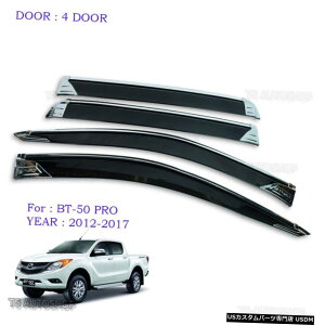 N[bL }c_Bt-50v20122016pN[4hAEBhExgToCU[EFU[K[h Chrome 4 Door Window Vent Sun Visor Weather Guard For Mazda Bt-50 Pro 2012 2016