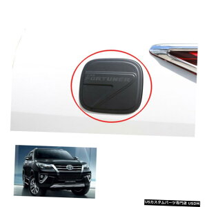 N[bL g^tH[`i[NZCh2015-2018^NJo[t[GLbv}bgubNg For Toyota Fortuner Crusade 2015 - 2018 Tank Cover Fuel Cap Matte Black Trim