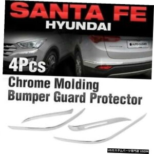 N[bL q_C2013-2018T^tFpN[op[K[hveN^[[fBOgC336 Chrome Bumper Guard Protector Molding Trim C336 for HYUNDAI 2013 - 2018 Santa Fe
