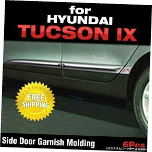 �N���[�����b�L �q�����_�C2010-2015�c�[�\��ix Chrome Side Door Skirt Accent Garnish Molding For HYUNDAI 2010-2015 Tucson ix