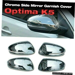 N[bL N[TCh~[Jo[K[jbV[fBOL + R for KIA 2011 -2015 Optima / K5 Chrome Side Mirror Cover Garnish Molding L+R for KIA 2011 -2015 Optima / K5
