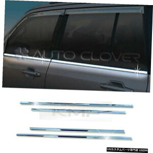 N[bL q_C2001-2006eJpANZg[fBOK[jbVA905̉̃N[EBhE Chrome Window Under Accent Molding Garnish A905 For HYUNDAI 2001 - 2006 Terracan
