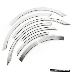 クロームメッキ クロームホイールフェンダーリップカバーガードモールディングトリム8個KIA2011-15 Optima K5 Chrome Wheel Fender Lip Cover Guard Molding Trim 8Pcs For KIA 2011-15 Optima K5