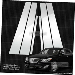 �N���[�����b�L Chrome Pillar Post Flexible Stainless PC Molding 6P For HYUNDAI 2009-13 Genesis �y���s�A���i�z