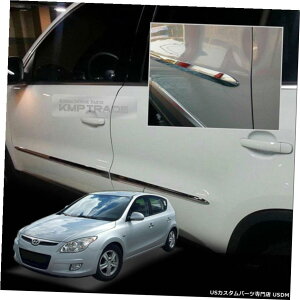 クロームメッキ Chrome Side Skirt Door Line Sill Molding for HYUNDAI 2008-2012 Elantra i30 i30cw